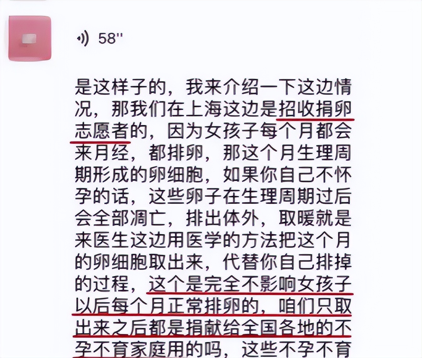 厕所的高薪兼职,公厕高薪兼职