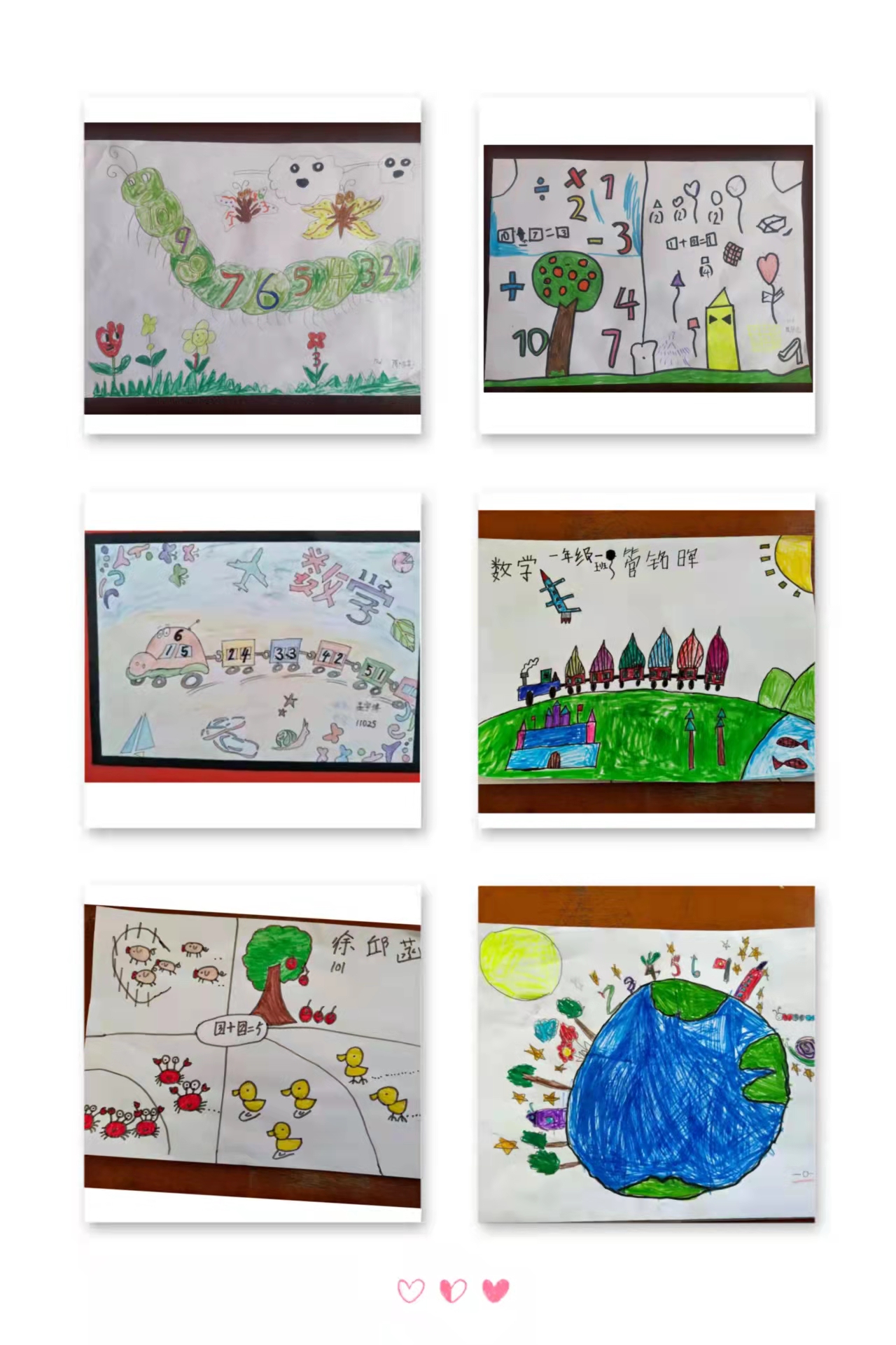 数学特色作业小学生二年级布置,一年级下册数学创优作业100分65页