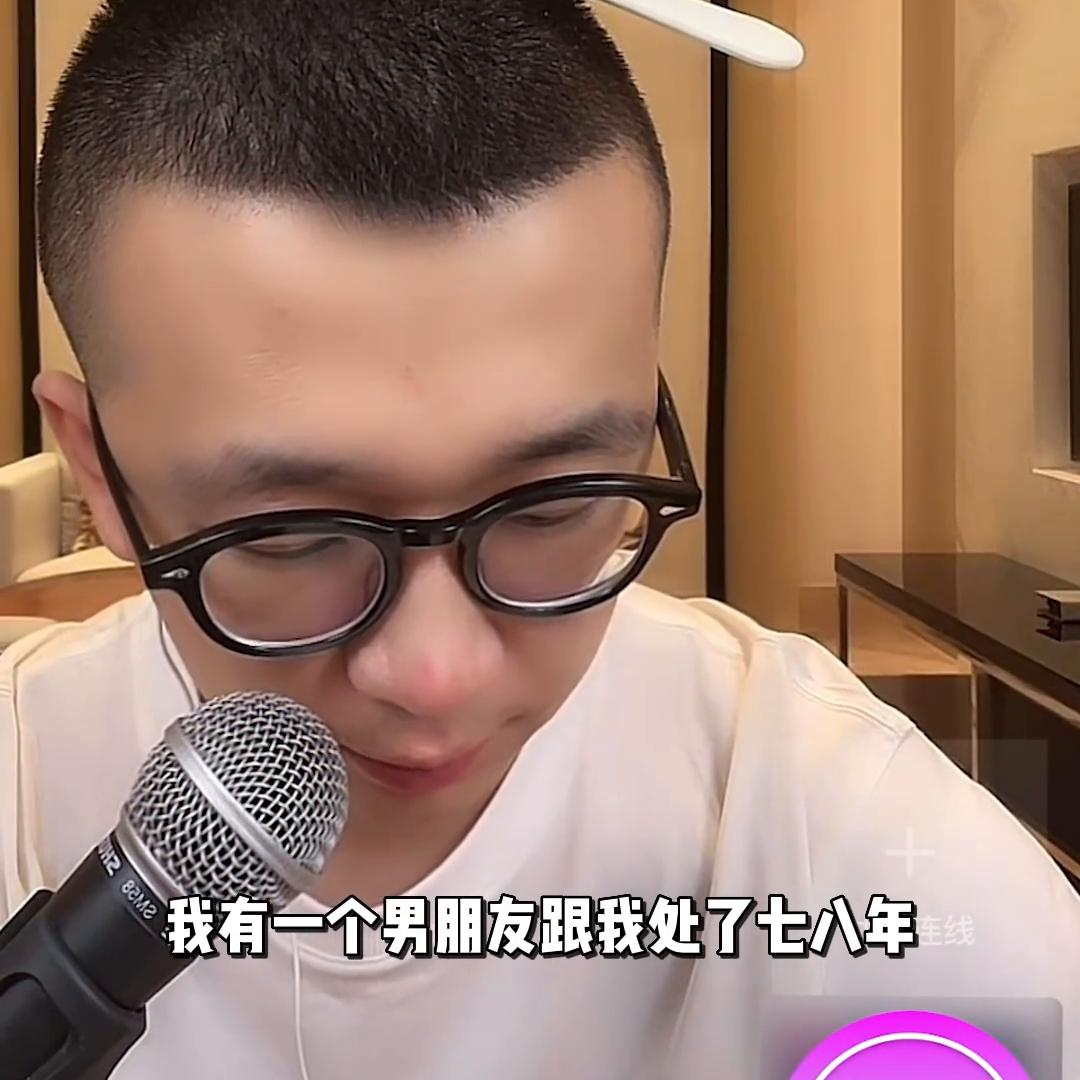 男朋友养了我三年想分手了,男朋友养了我一年