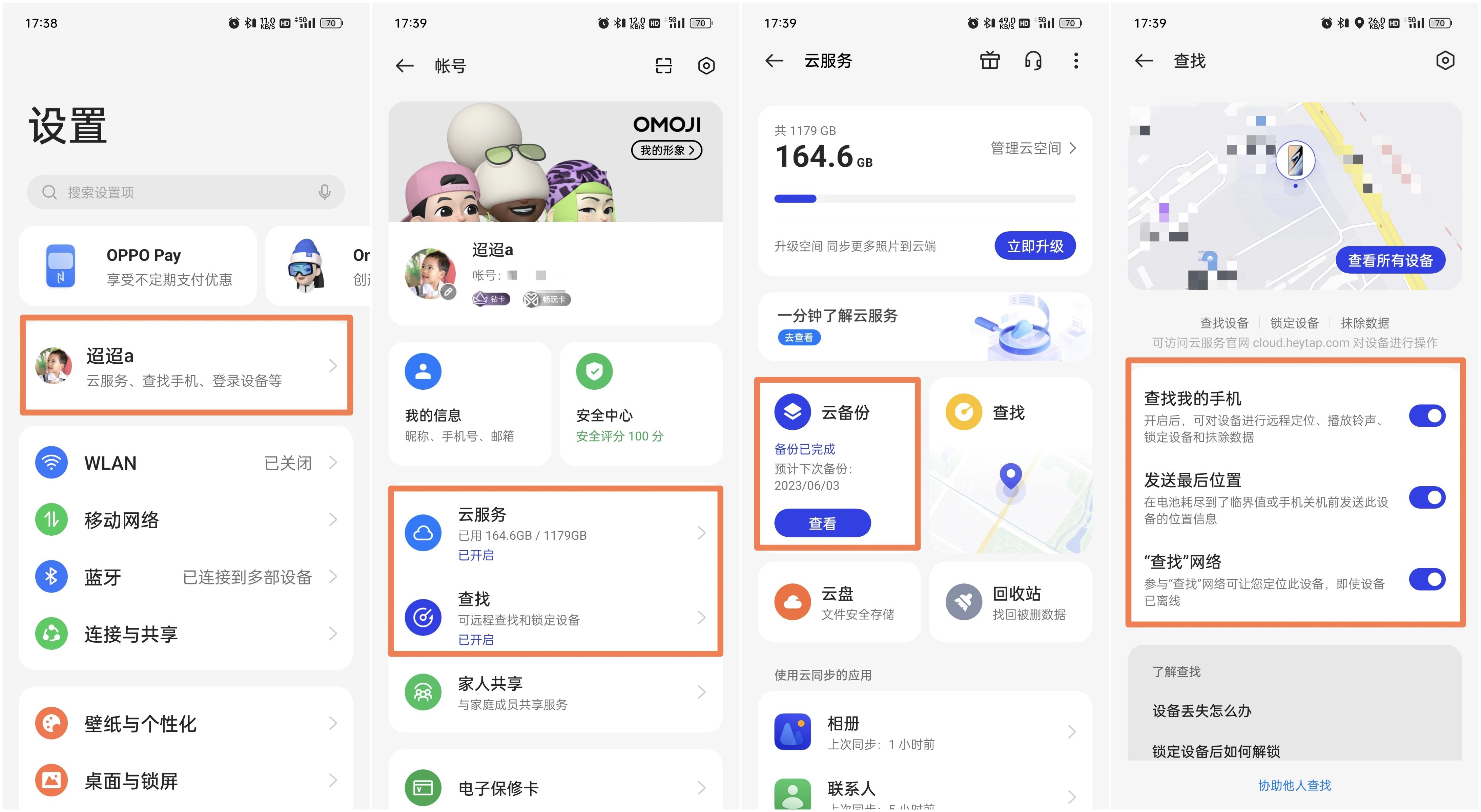 reno10怎么样把它性能最大化,reno10缺点与不足