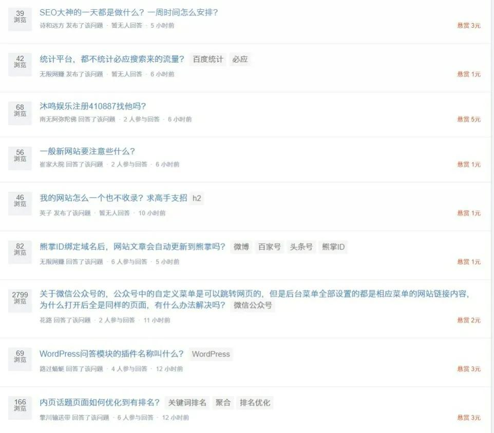 如何利用空闲时间月入2000以上,怎样利用上班闲余时间赚钱