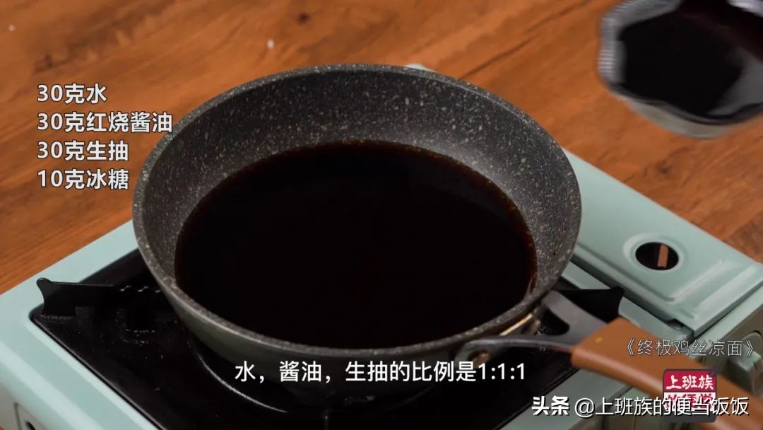 凉面做多了怎么办,凉面做出来很多粉怎么补救