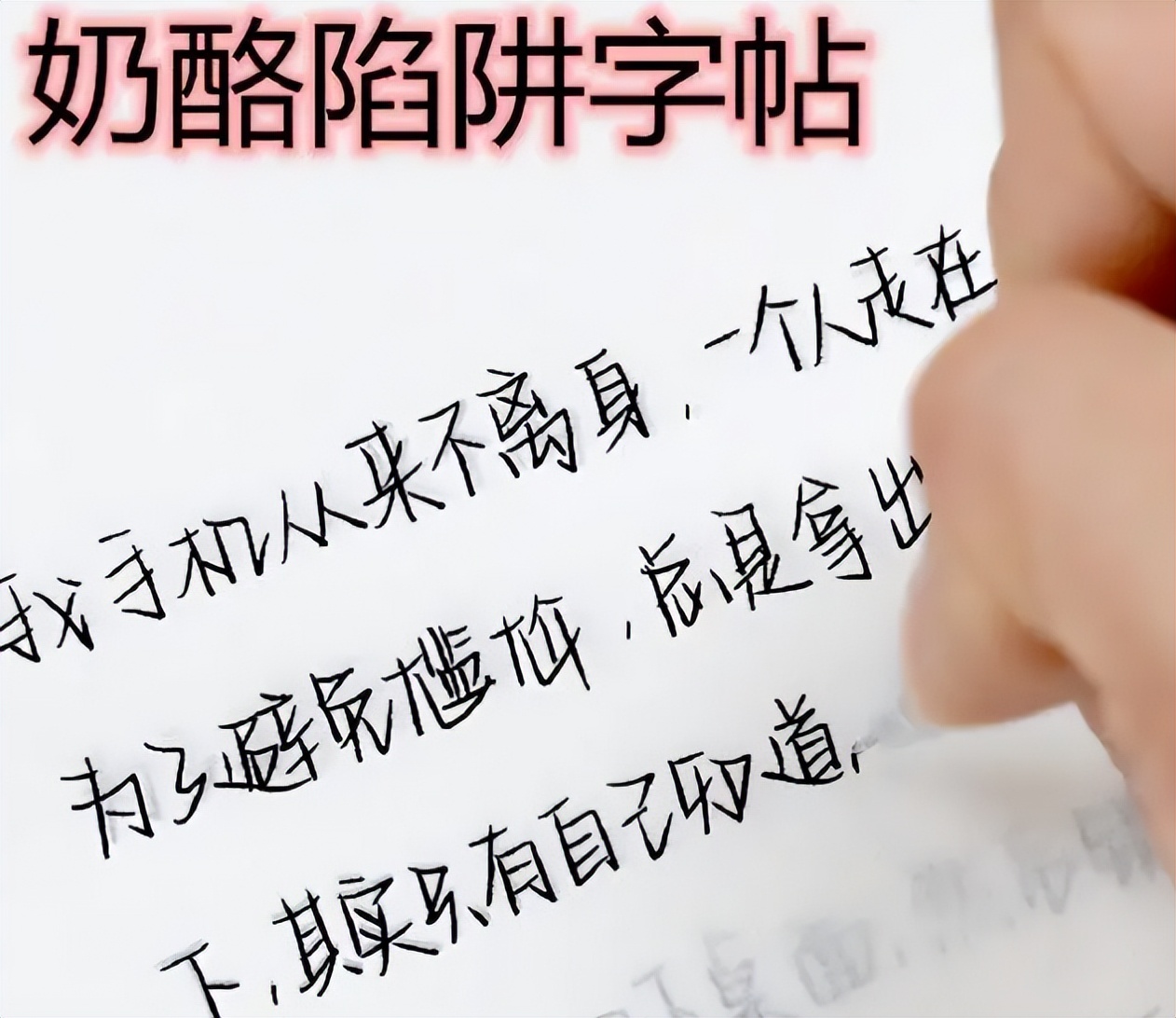 高考题字体,高考卷常用字体