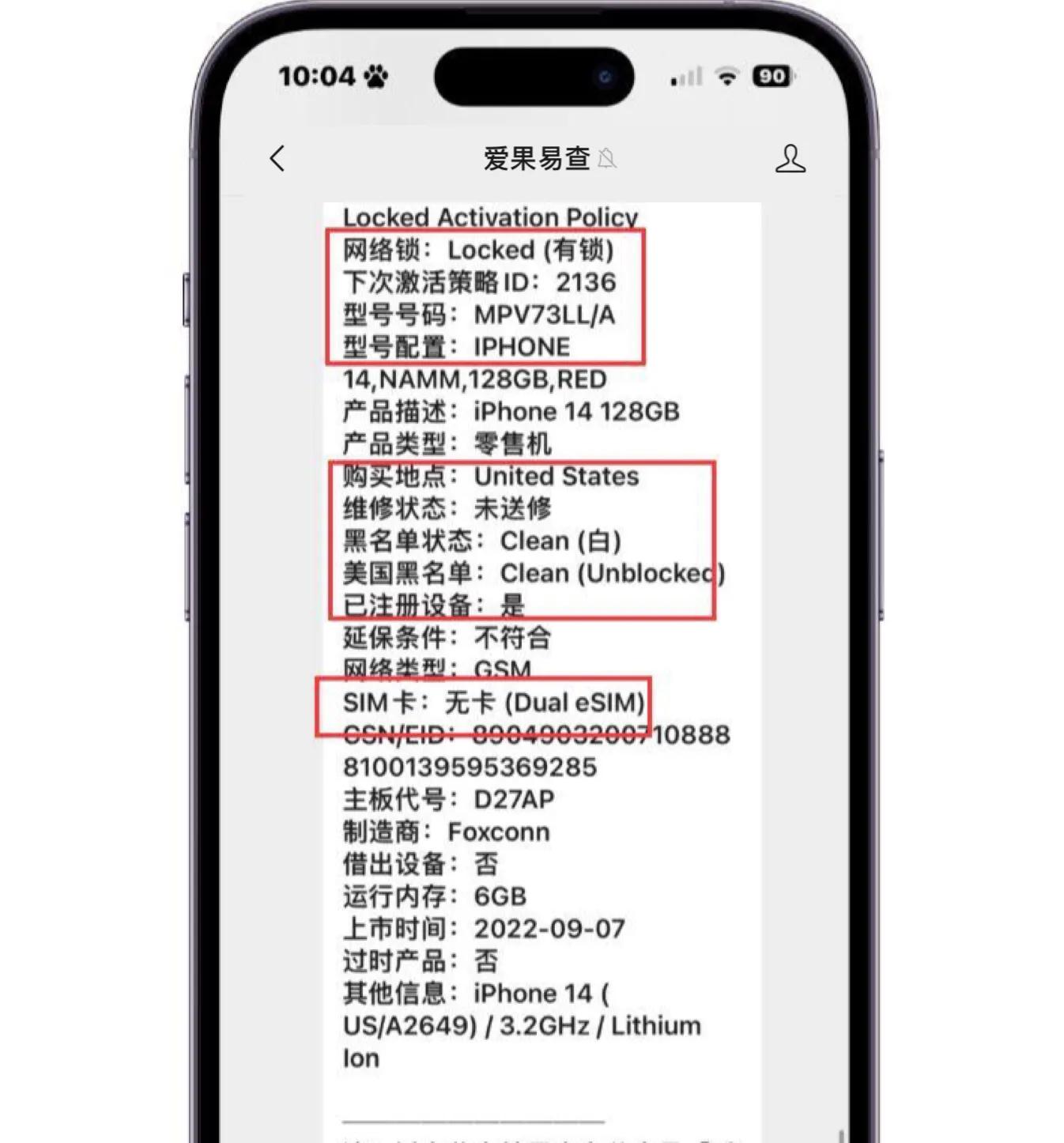 iphone14美版实用测评,粉丝买iphone14promax