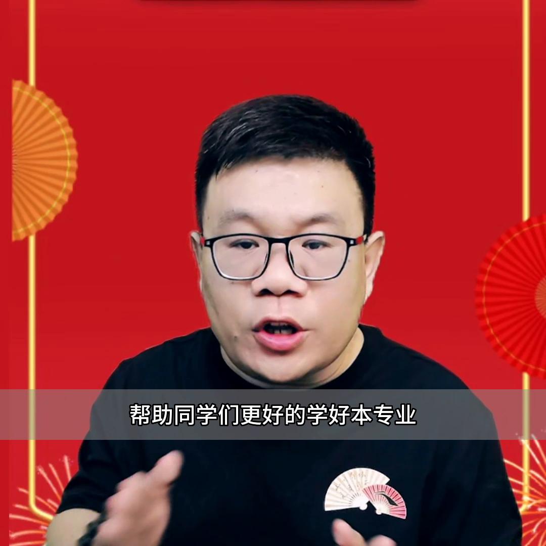 大专生必须要知道的六个国家免费学习平台！#高考