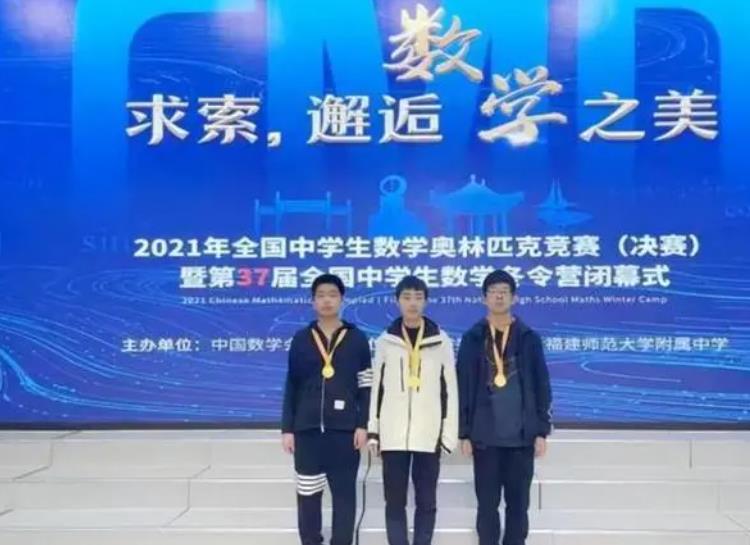 数学竞赛高中之上海中学,全国中学生数学竞赛学校排名上海