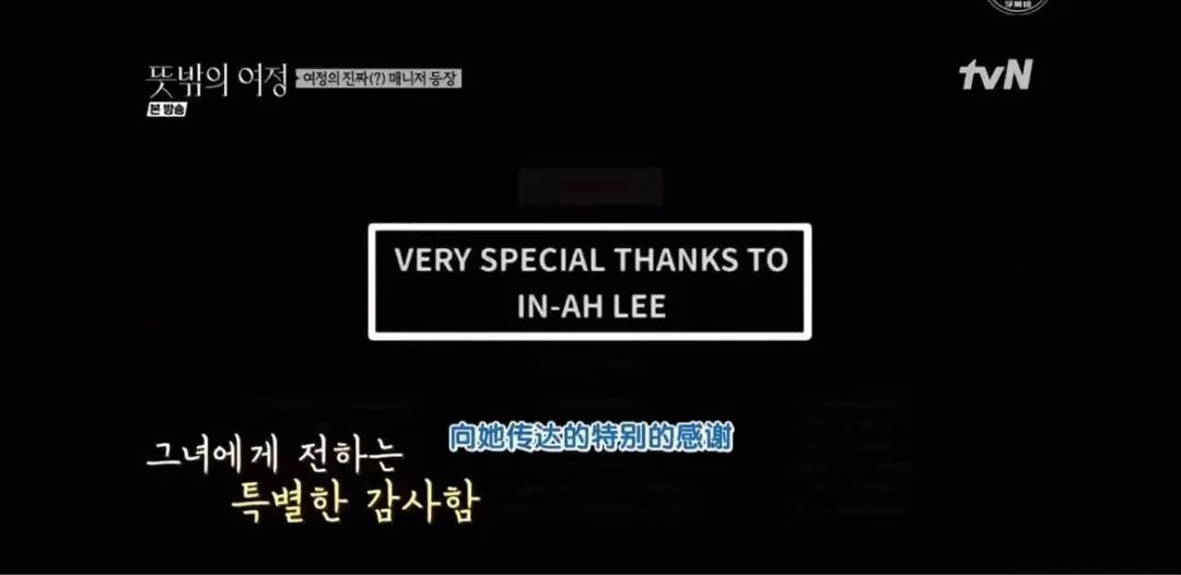 尹汝贞综艺师傅,尹汝贞高贤贞一起参加的综艺