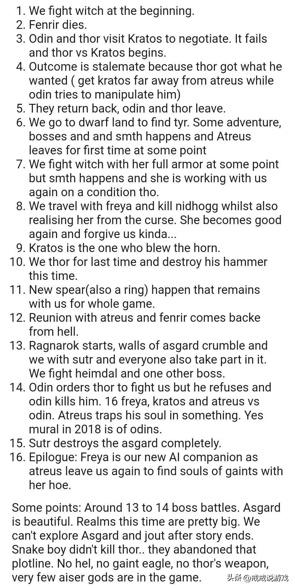 战神和诸神黄昏,战神诸神黄昏现在哪能玩