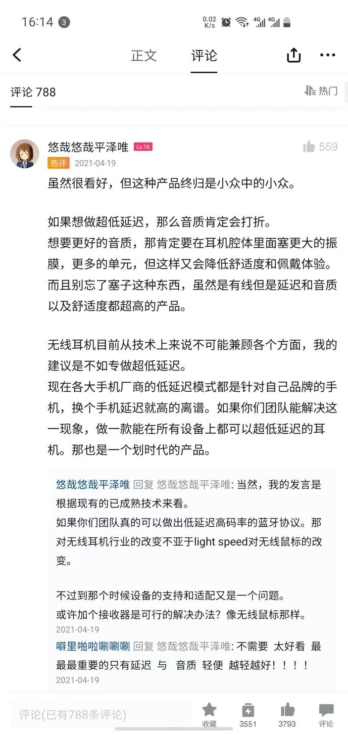 tws开放式耳机评测,目前公认最好的tws耳机