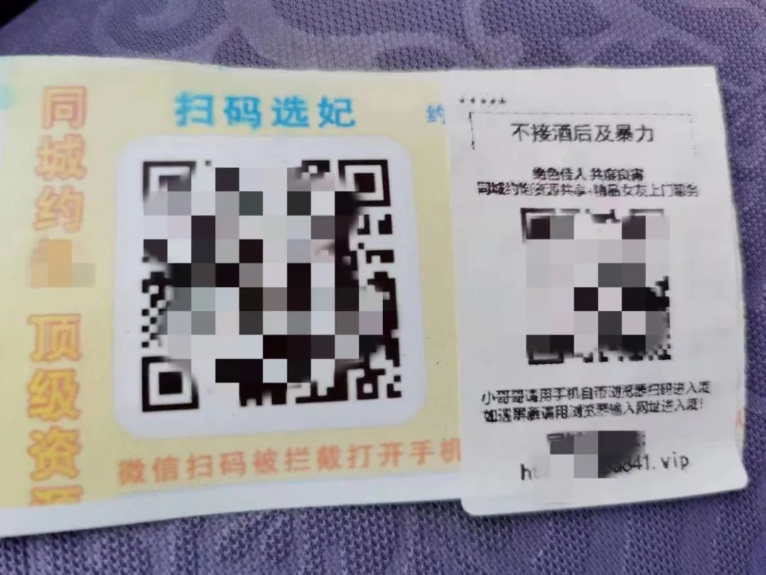 非法张贴小广告一名涉案人被抓,3名涉贴广告团伙被刑拘