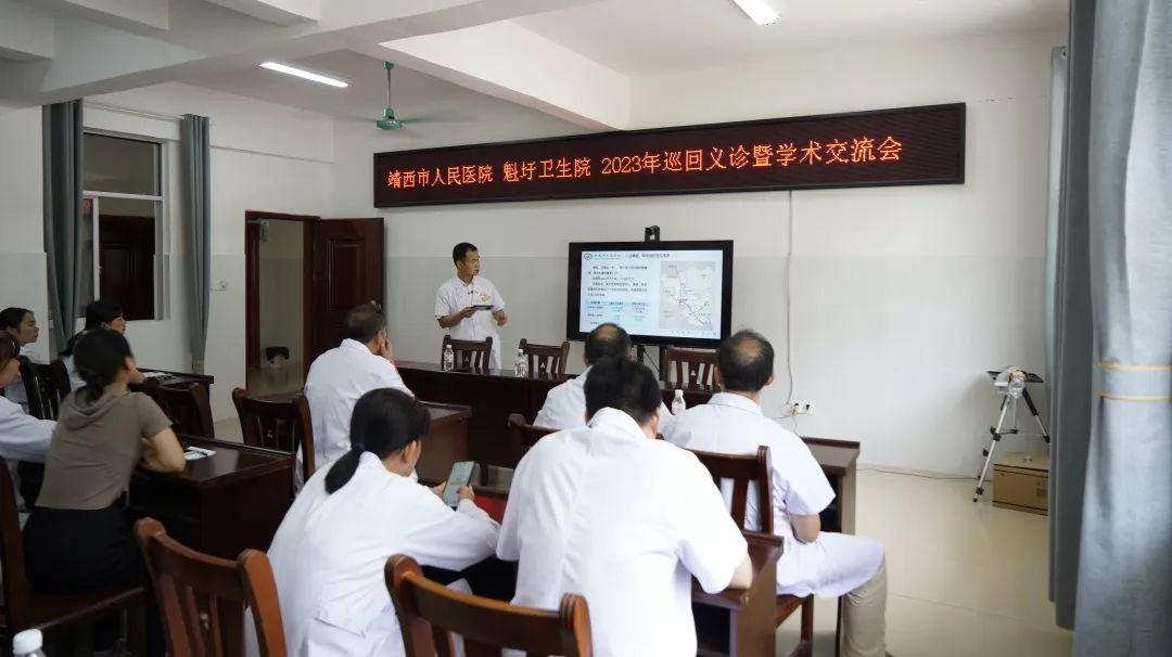 靖西“组团式”帮扶:我为群众送健康第三站—魁圩乡中心卫生院