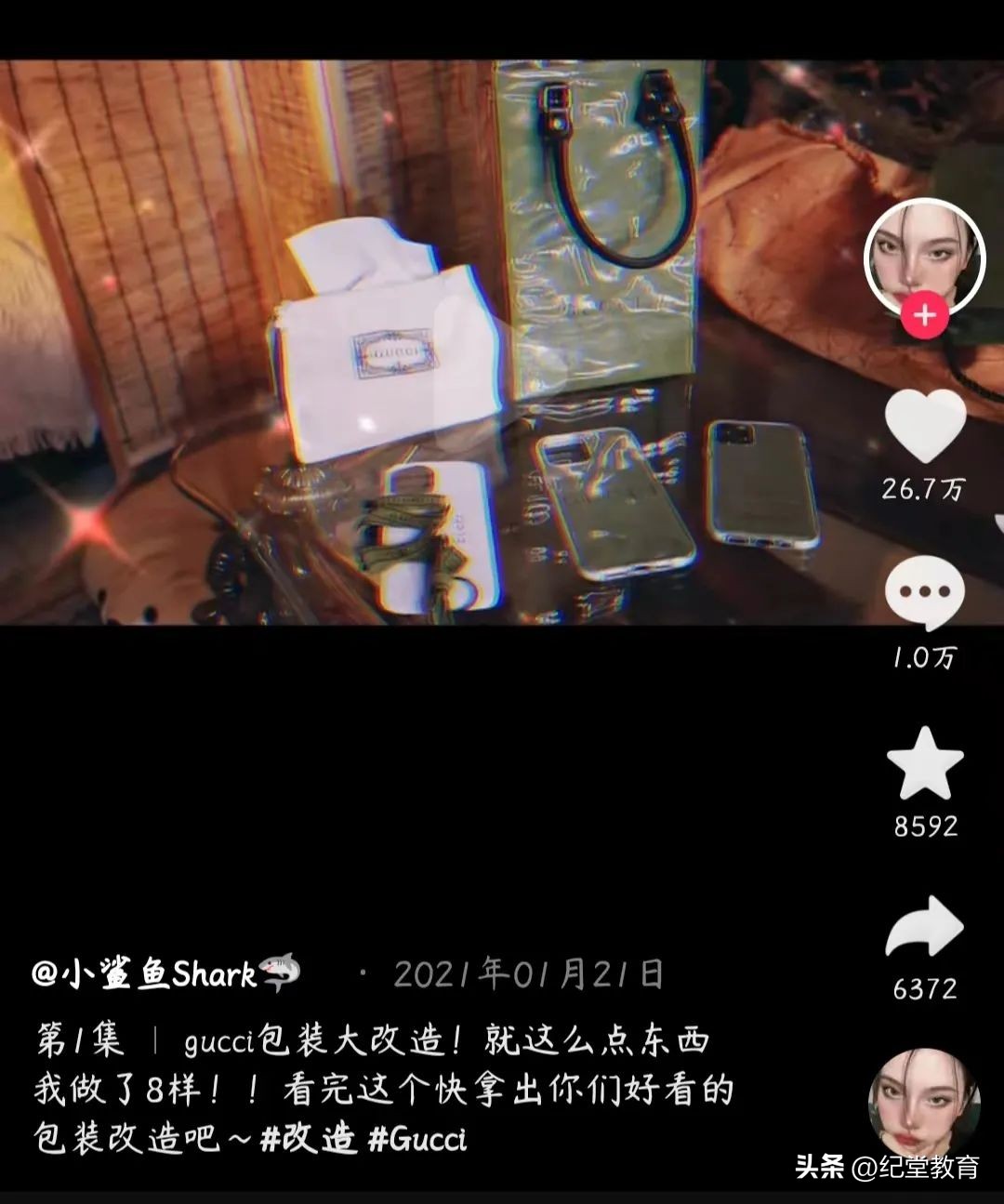 奢侈品从来不坑穷人吧,从不坑穷人的奢侈品