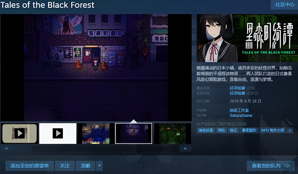 steam恋爱绮谭上架,黑森町绮谭steam叫什么