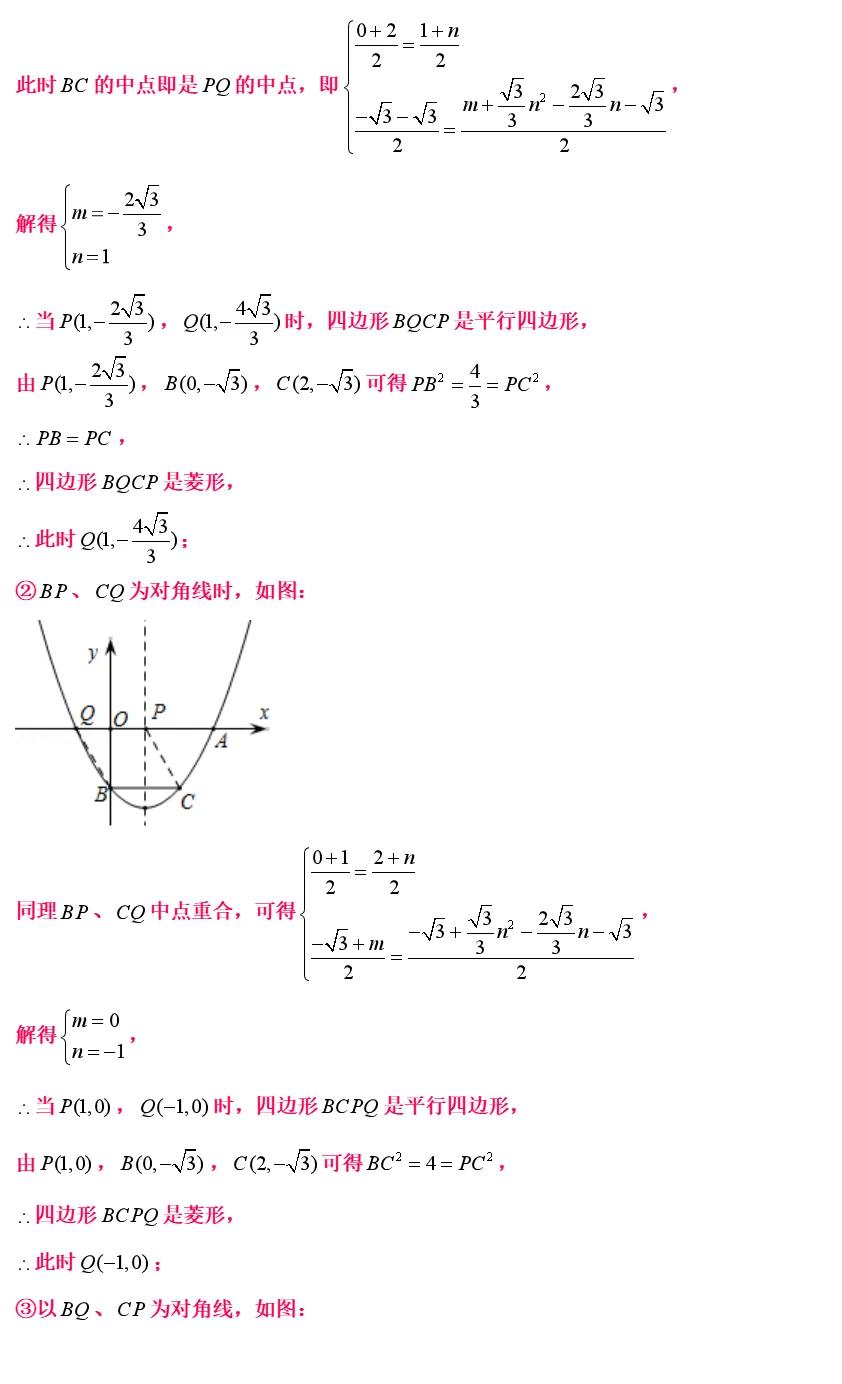 解题方法与技巧中考,各学科中考答题方法技巧