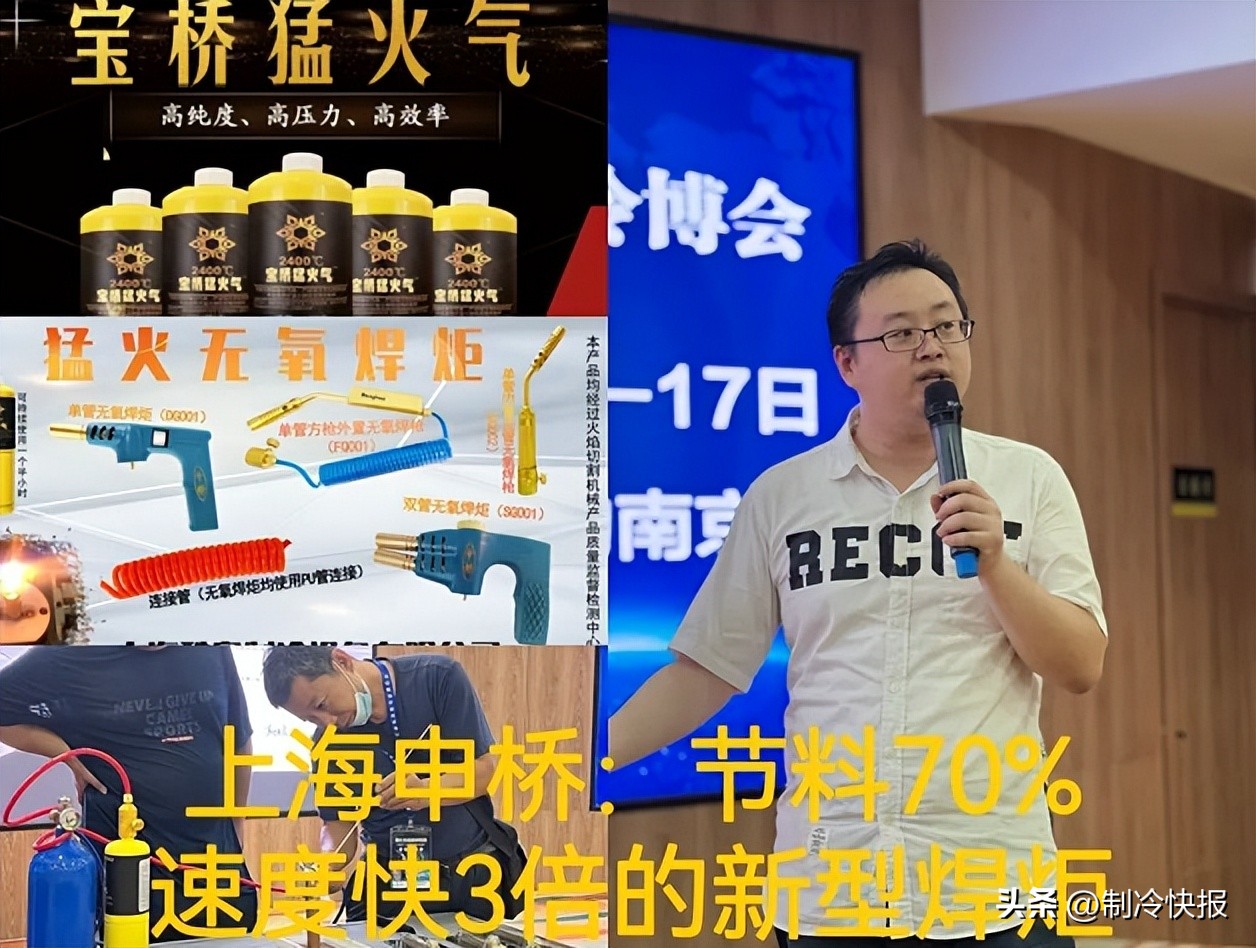 制冷工业的发展趋势,制冷行业趋势