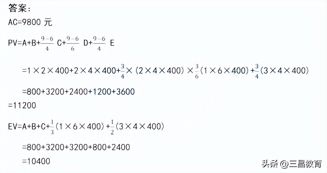 2022年系统集成项目管理工程师,2023系统集成项目管理工程师真题