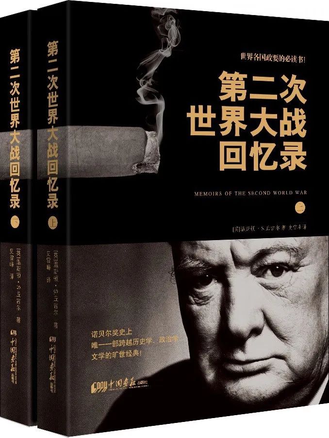 哪些战争年代的书籍值得看,经典世界史书单