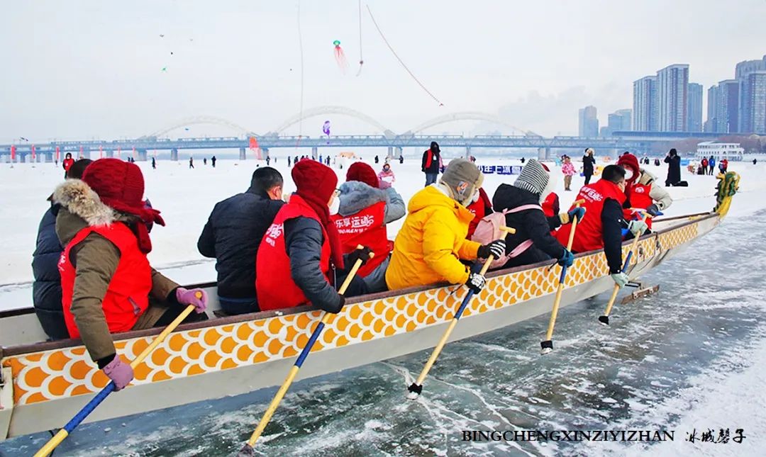哈尔滨冰雪嘉年华营业时间,哈尔滨体育公园冰雪嘉年华