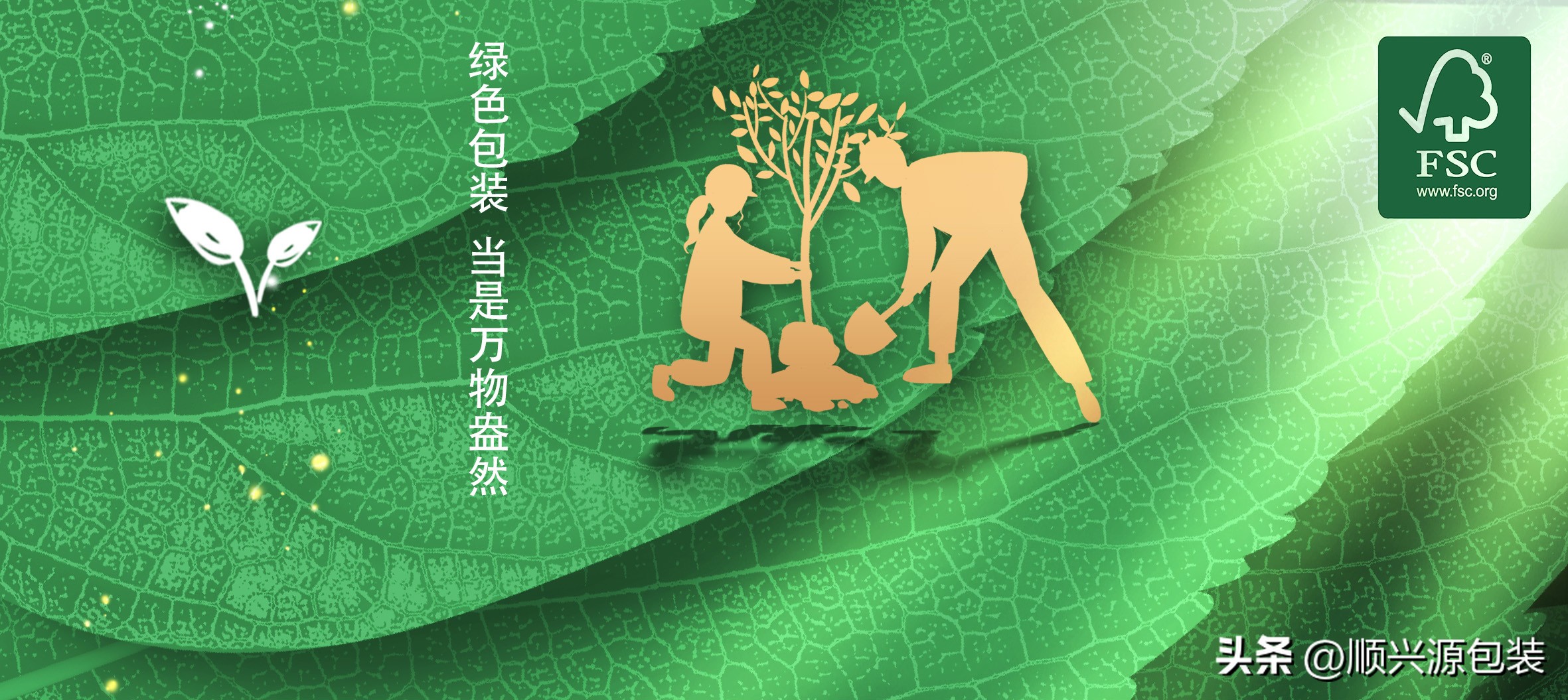 环保无塑纸袋,牛皮纸袋更环保吗