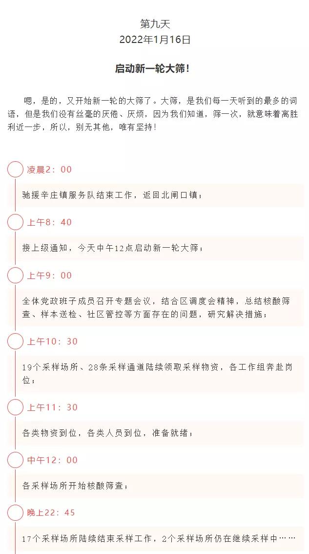 万众一心众志成城战必胜,众志成城坚决打赢病毒抗击战