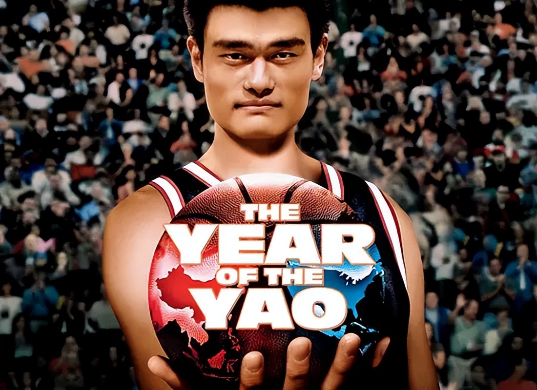 NBA球衣系列之——11号