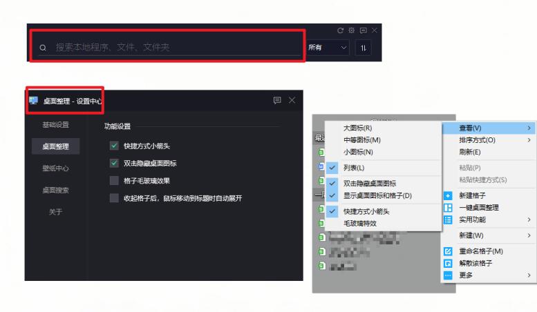 很好用但却不为人知的软件,看起来不起眼但是很厉害的软件