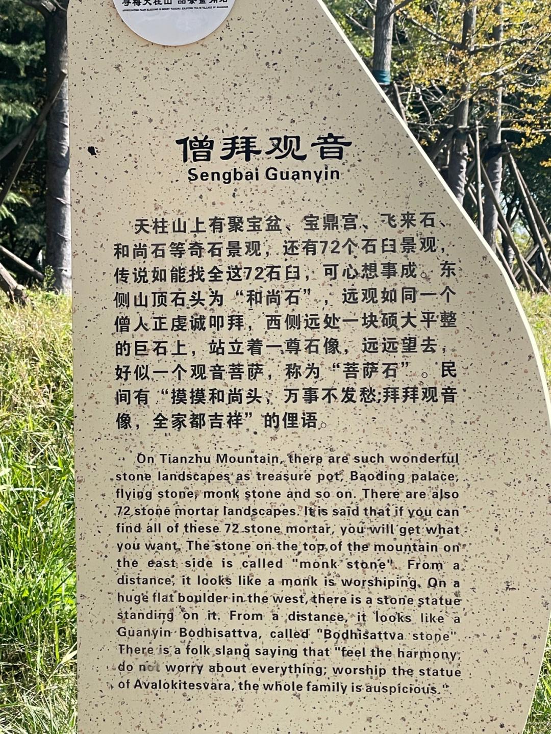 环山东骑行日记青岛平度市,环滇骑行日记100字