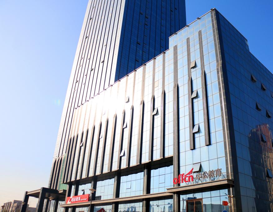 中公优就业培训靠谱吗,中公优就业it培训