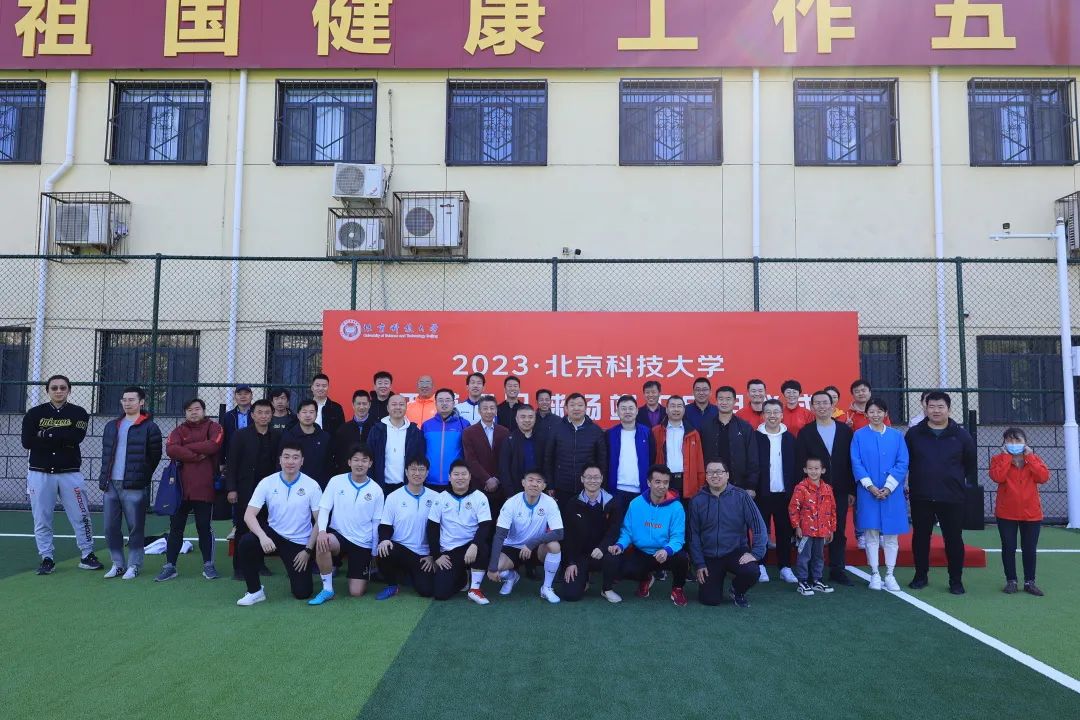 最新足球场改造消息,足球场升级改造