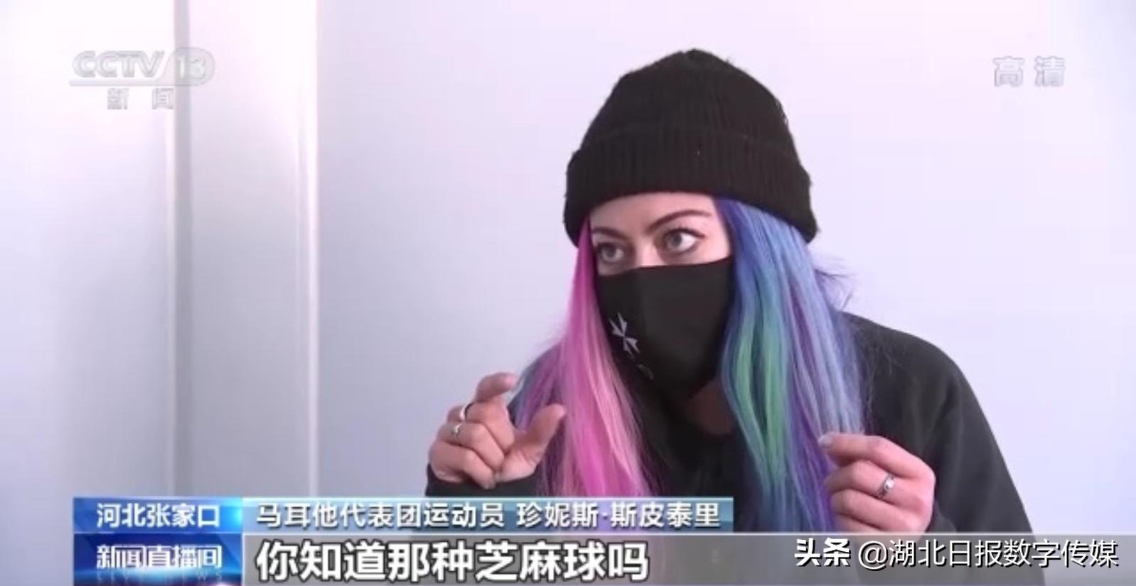 马耳他冬奥会选手入场视频,马耳他运动员冬奥会