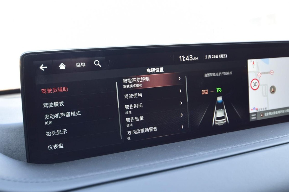 2024款捷尼赛思gv80新款试驾,深度试驾gl8