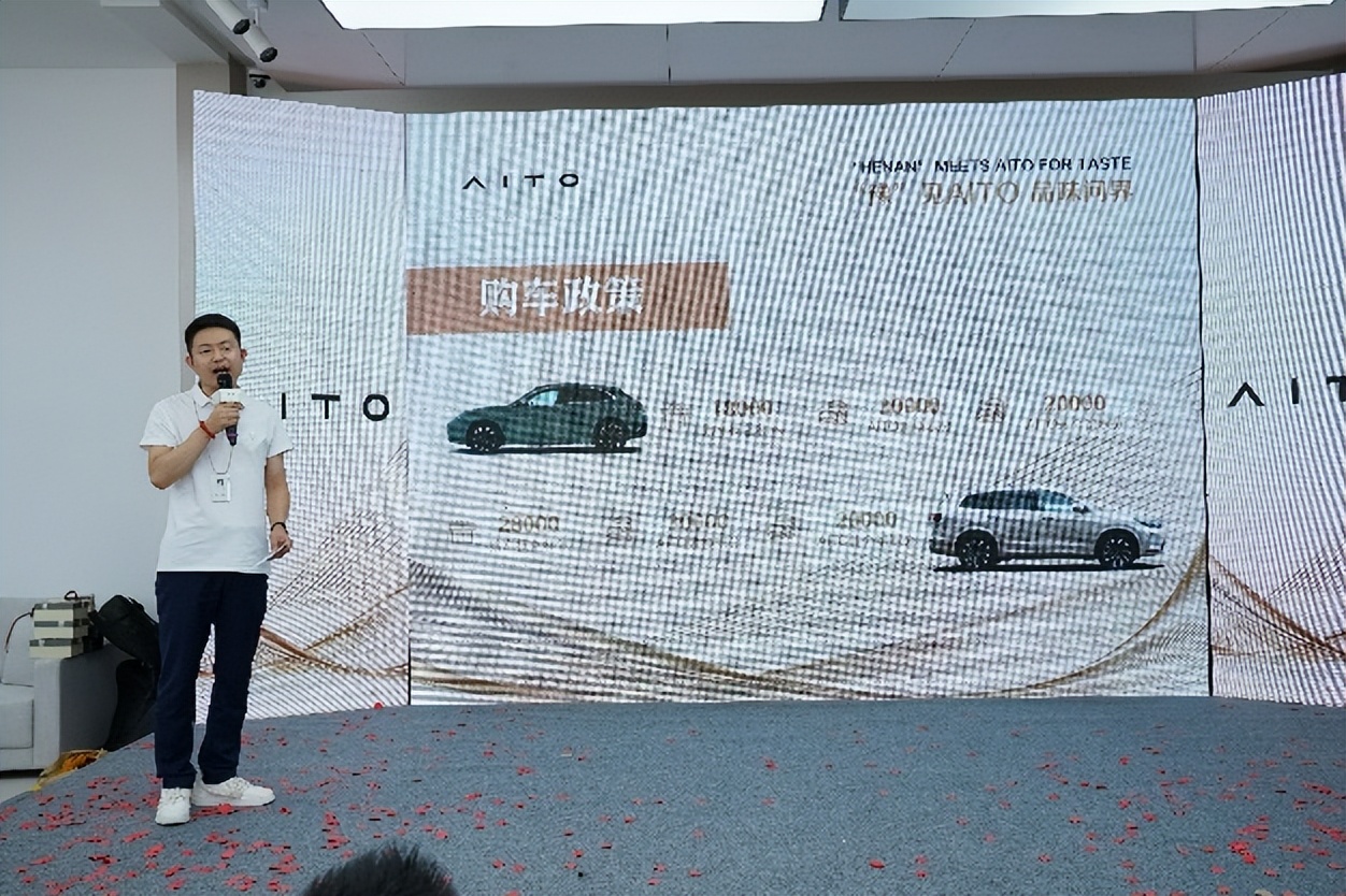 “豫”见AITO品味问界——合众汇赢焕新升级盛大启航,开业圆满成功