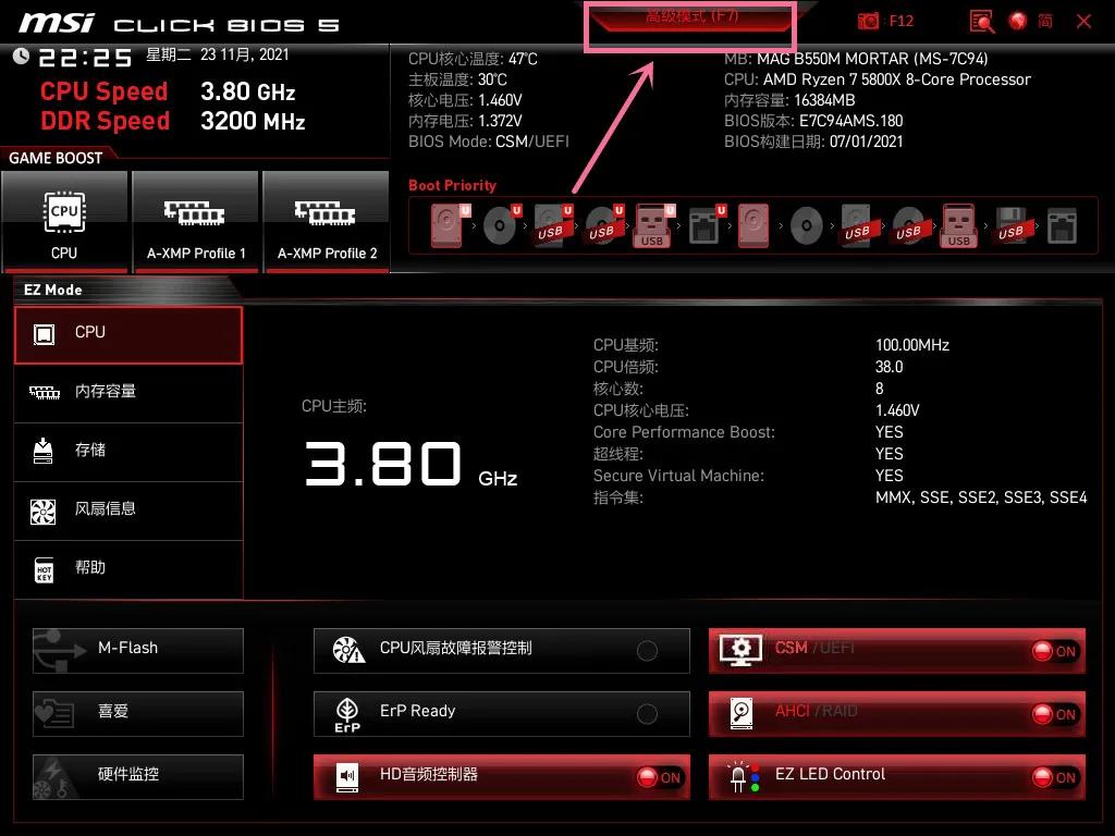 win11小白安装系统视频教程,windows11怎么安装系统