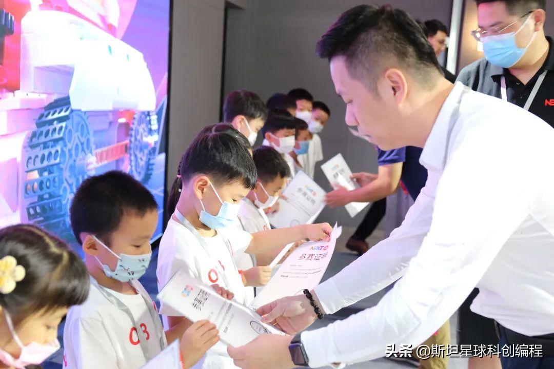 思坦星球少儿编程一年大概多少钱,少儿编程斯坦星球