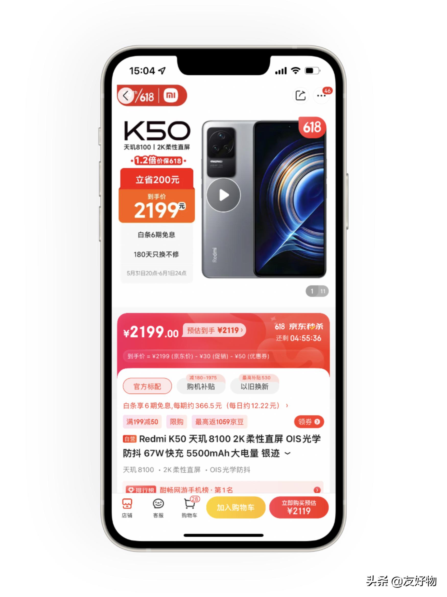 618公认最好的小米三款手机,618小米手机哪款手机最值得购买