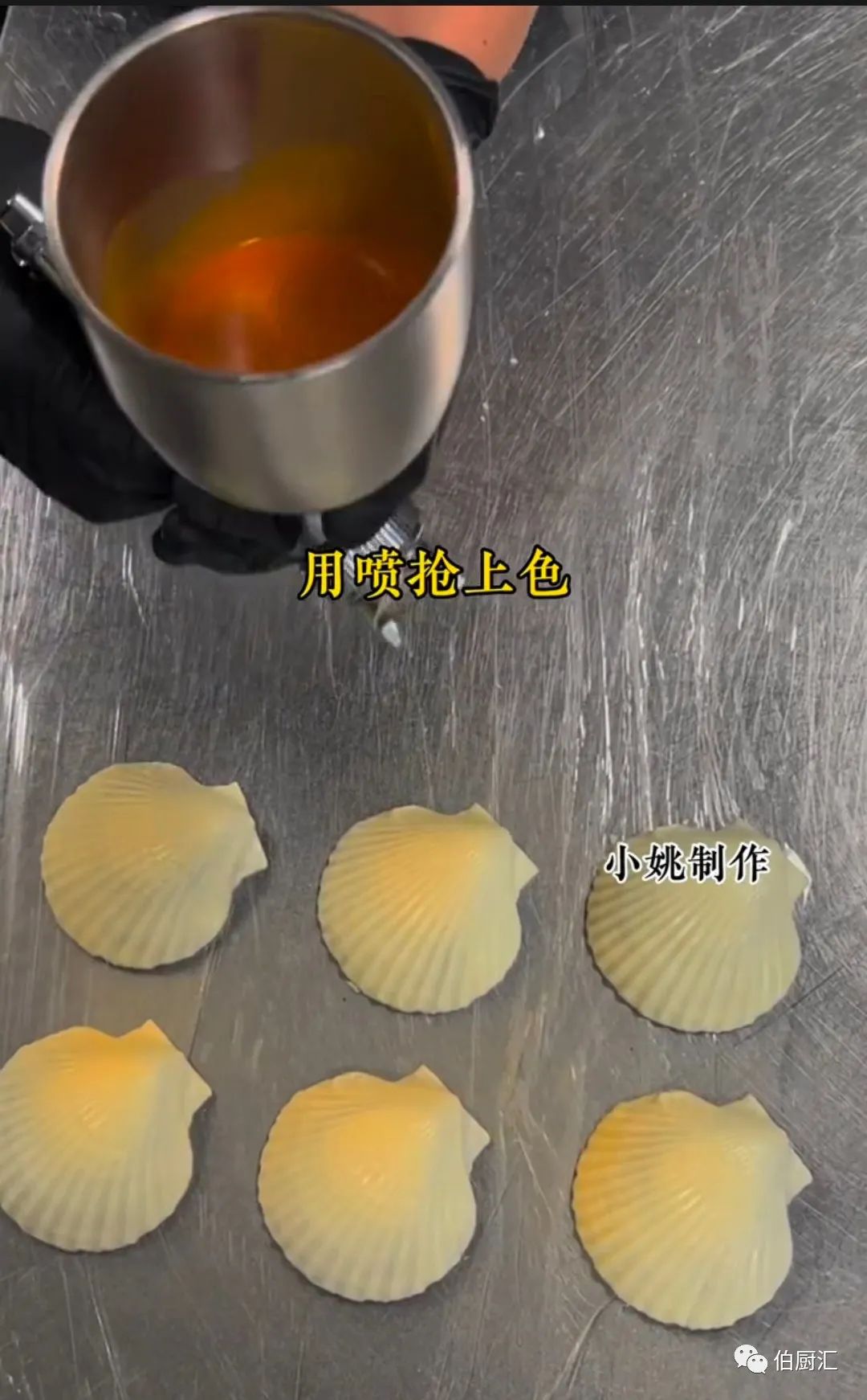 贝壳菜的做法大全,蔬菜珍珠做法