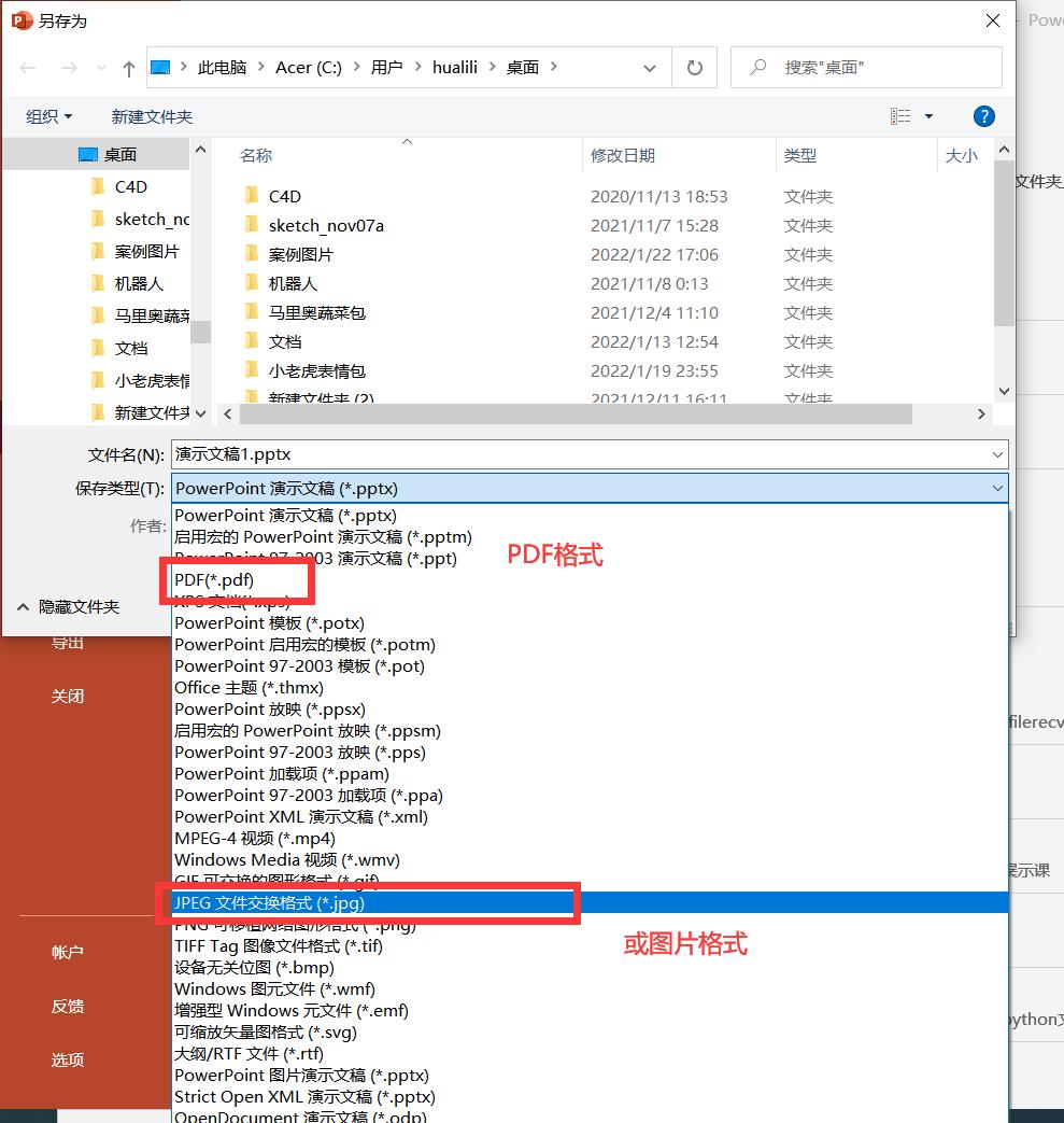 鏁欏笀鏁欏ppt蹇呭鐨刟pp,鏁欏笀涓撶敤涓婅杞欢ppt