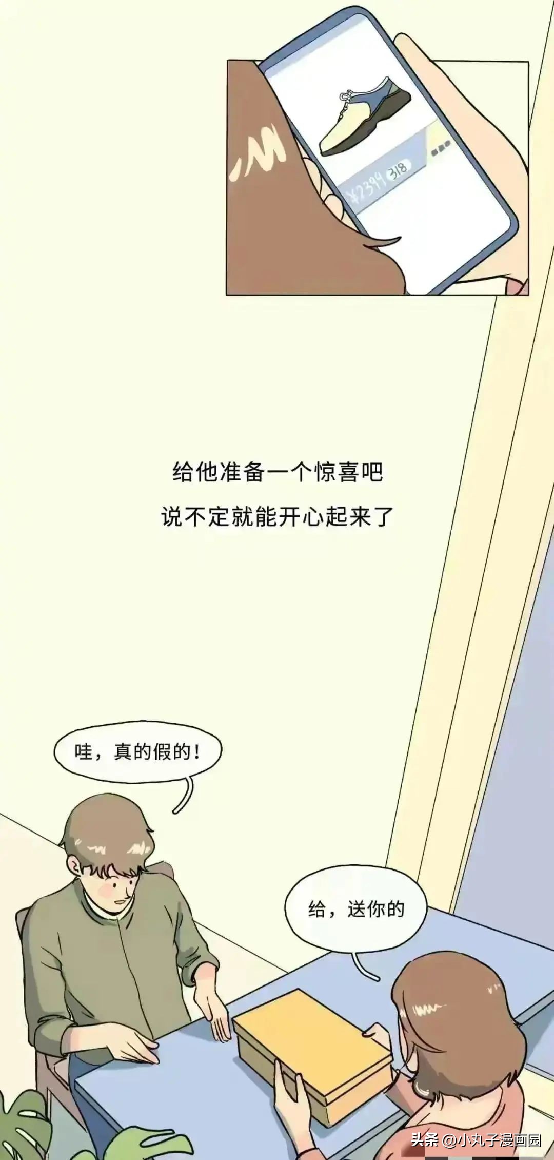 没有确立关系的男女关系,没有确定男女关系怎么办