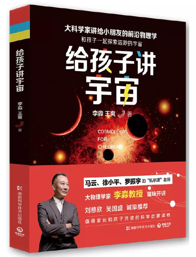 科普类书籍小学生6年级必看,1-6年级科普书推荐