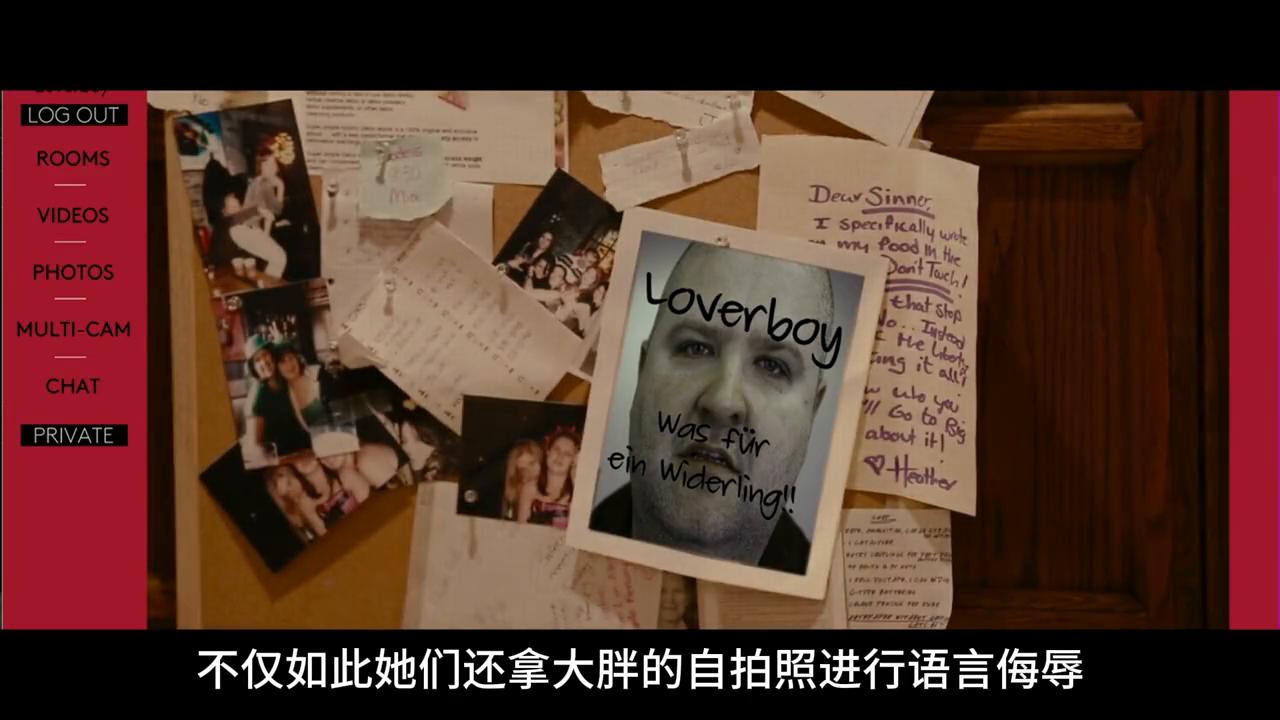 «女孩闺房»第2集，每一个胖子都是一个潜力股。#电影推荐