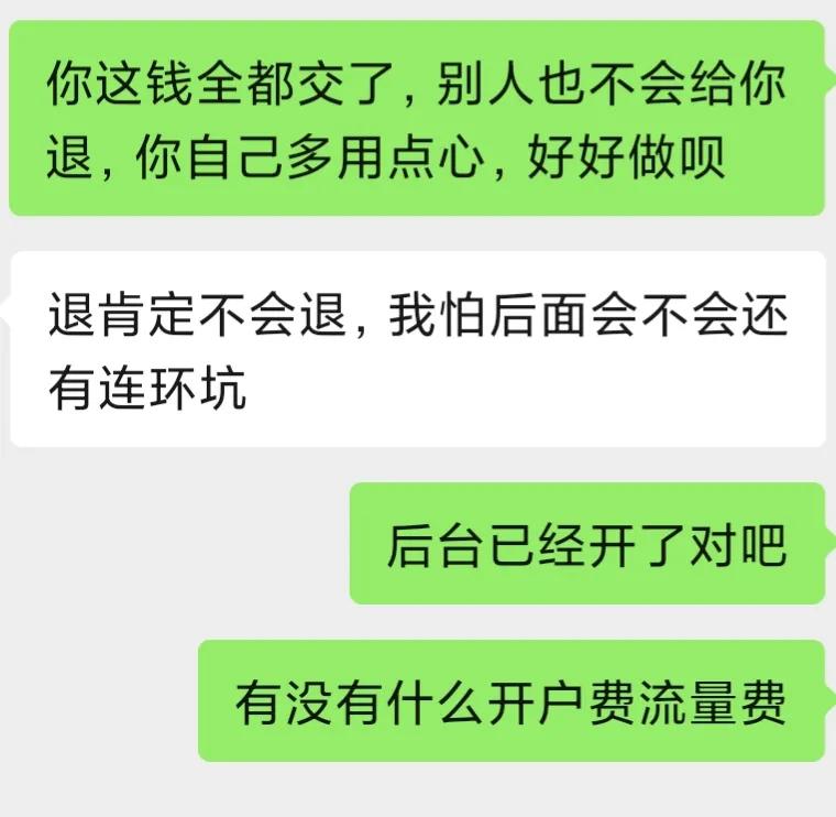 人用生物制品销售,无人售货店前景怎么样