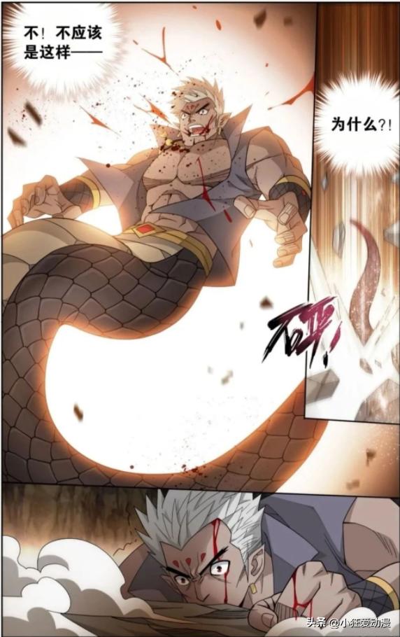 斗破苍穹萧炎篇33,萧炎斗破苍穹41