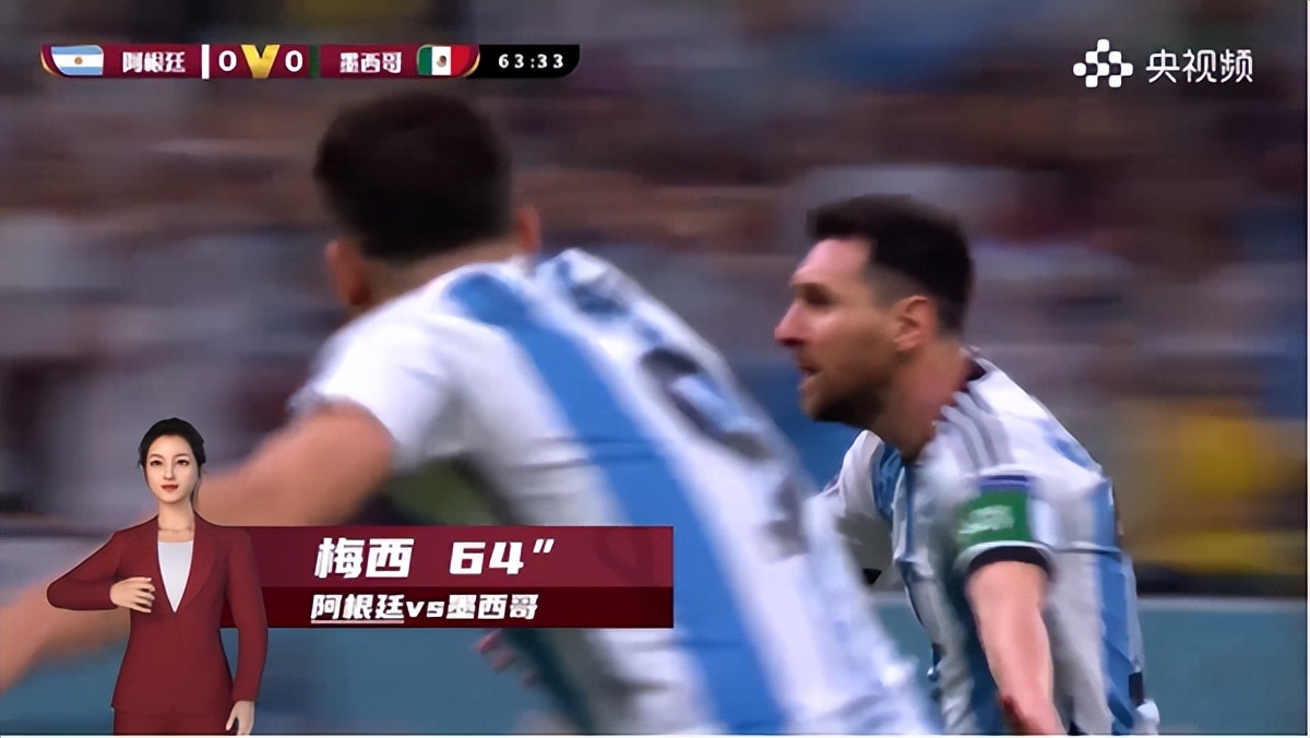 凌云光：世界杯里的元宇宙|AI手语数字人的价值跃迁