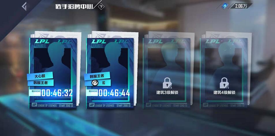 英雄联盟电竞经理战力排行在哪,英雄联盟电竞经理赛区争霸装备