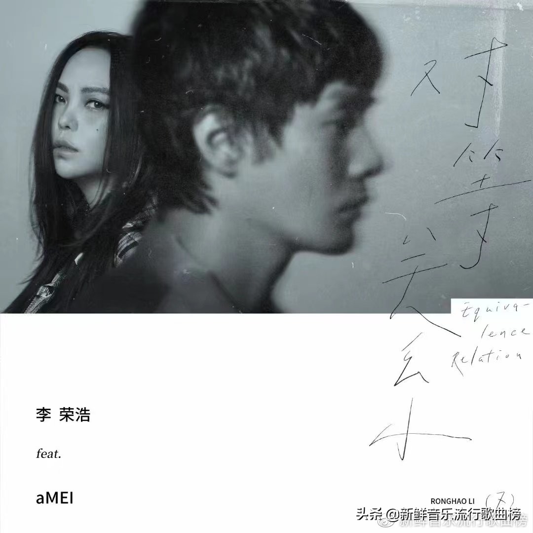 43首华语流行歌曲,2004华语流行歌曲100首完整版