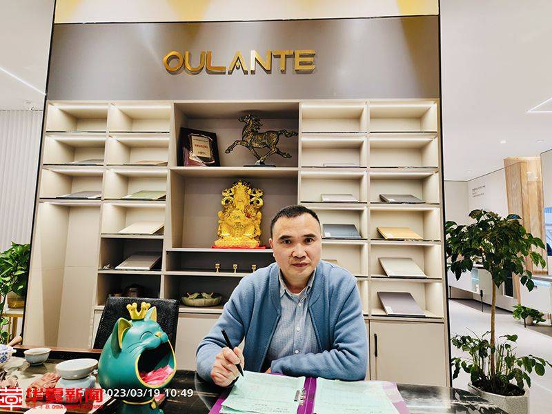 欧兰特卫浴,欧兰特卫浴怎么样