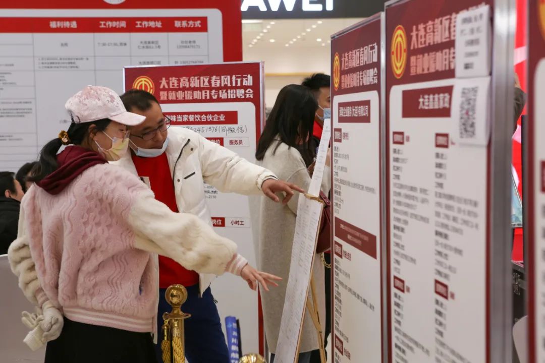 济南高新区春风行动招聘会,“就业援助月”专项招聘活动启动