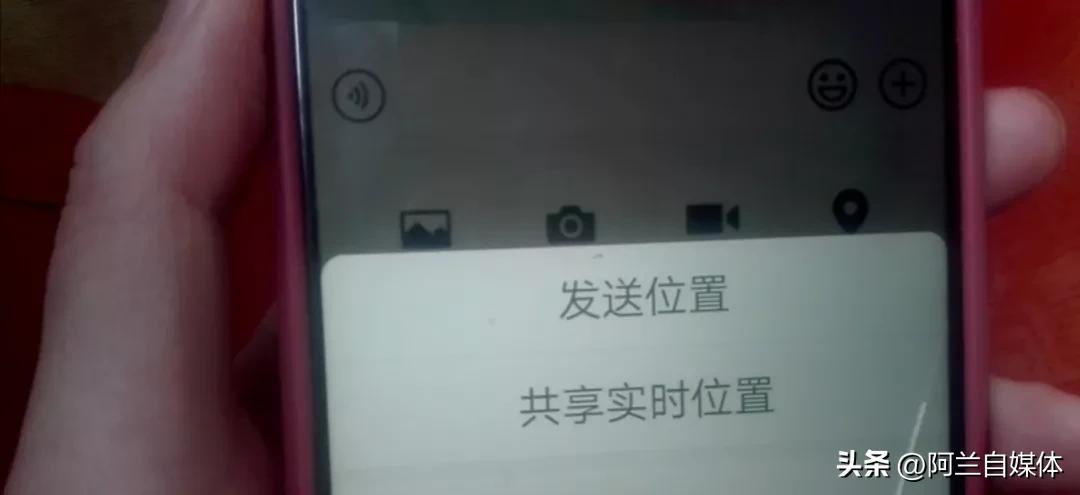 怎样使用微信的定位功能,教老年人使用微信定位