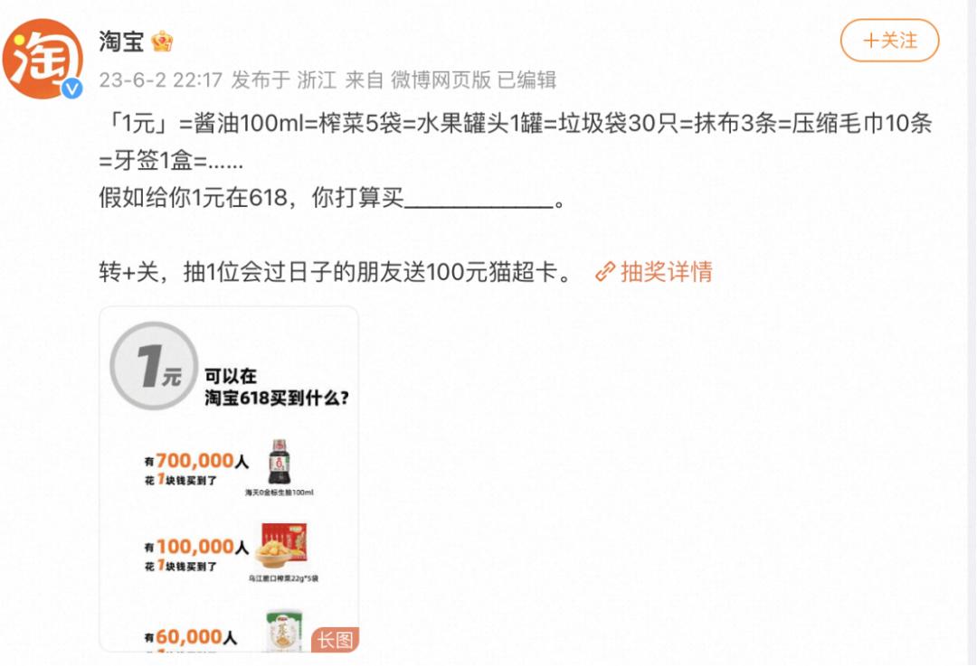 淘宝618什么时候力度最大,淘宝618怎么爆发