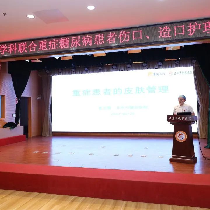 北京健宫医院看糖尿病怎么样,北京健宫医院住院病人的护理费用